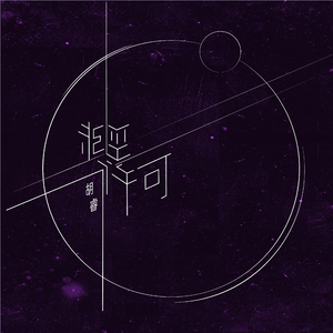 在线视频观看污导航网站
